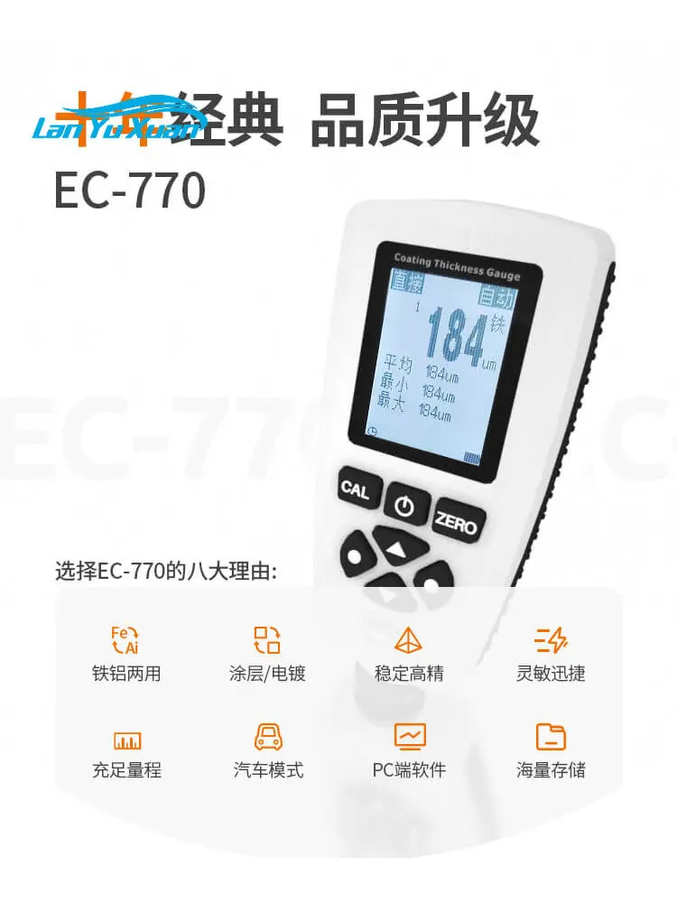 

Paint Film Tester Coating Thickness Tester EC770 Car Galvanized Film Thickness Tester Automotive Paint Car Paint Inspection
