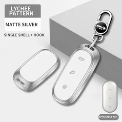Sleek Metal Car Key Protective Case with Durable Design (Style A matte silver)