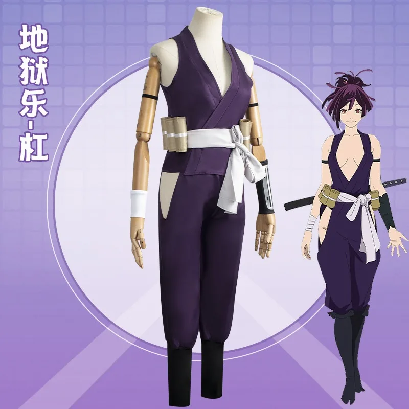 Hell's Paradise Jigokuraku Yuzuriha Cosplay Costume – Gcosplay