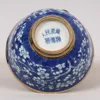 Jingdezhen Blue And White Gilded Ice Plum Patterned Small Bowl Retro Porcelain 6