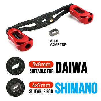Carbon Reel Handle Grip 4