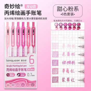 ensemble-press-pink