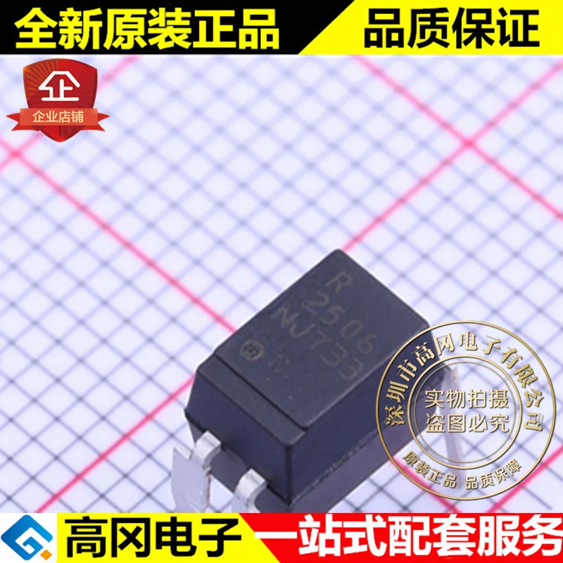 

5pieces PS2506-1-A DIP-4 PS2506 2506 CEL Original New Quick Shipping