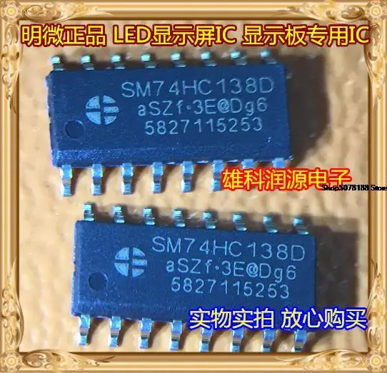 

30pieces 74HC138D SM74HC138 IC