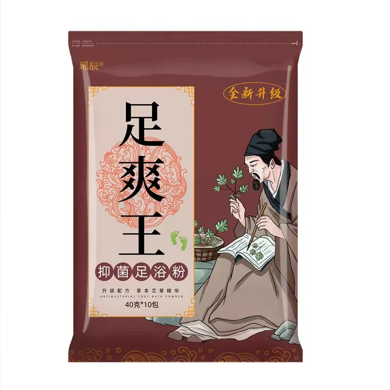 1600g Beriberi Powder Foot Sweat Soak Foot Medicine Pack SPA Deodorization Treatment Itching Blister Peeling Care