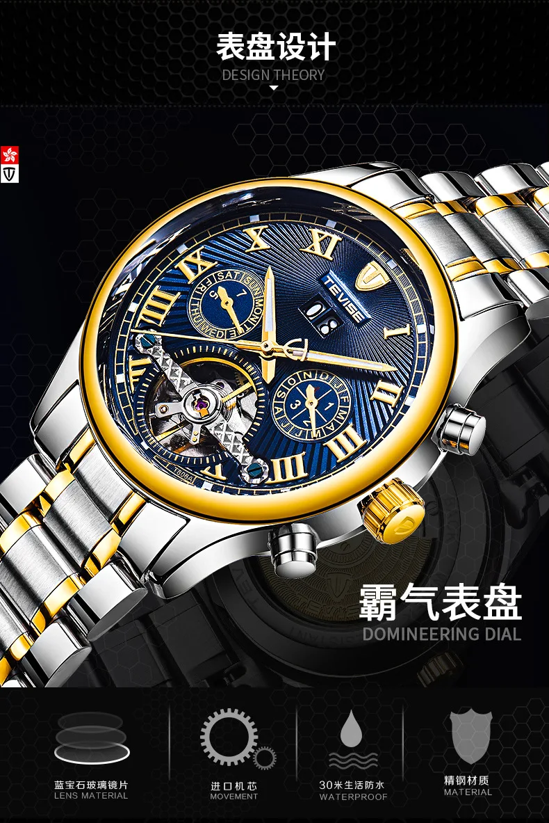 Automatic multifunctional mechanical watch fashion waterproof multifunctional men's calendar watch