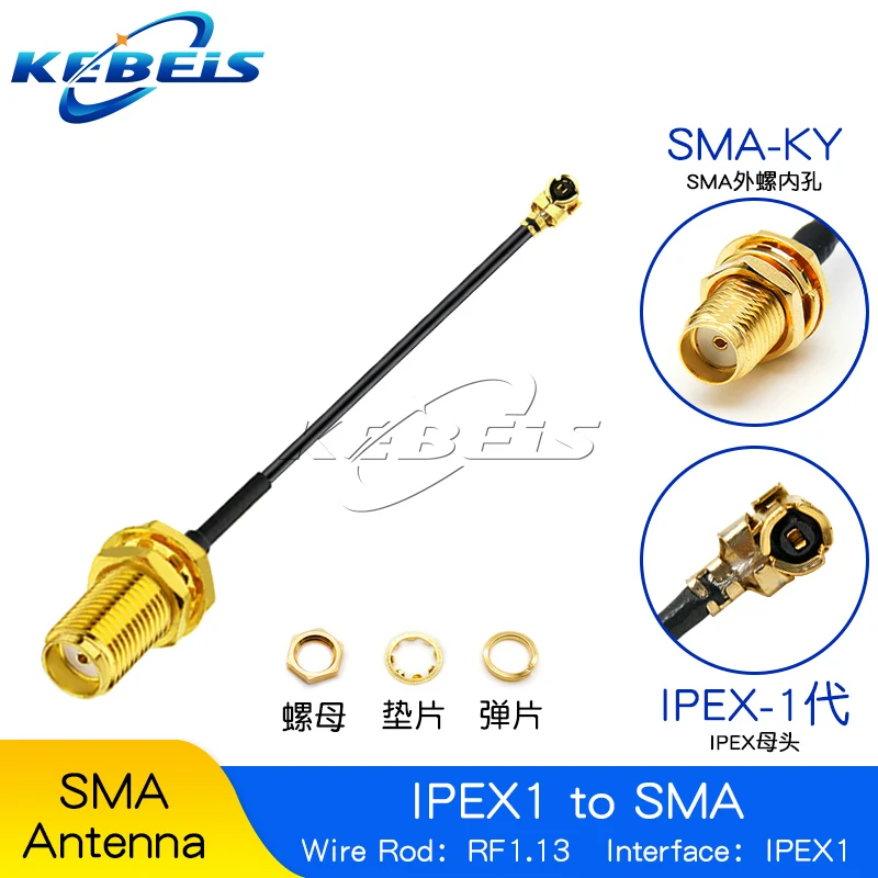 RF coaxial cable 5PCS IPX to SMA connector cable SMA male to uFL/u.FL/ipx/IPX-1 female WIFI antenna extension