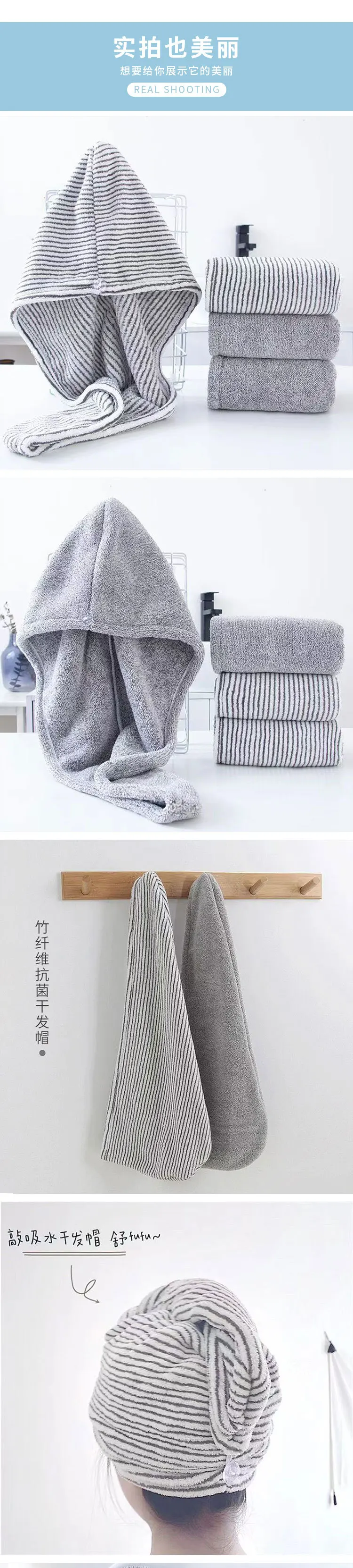 Gray Bamboo Charcoal Dry Hair Caps - Soft Water-Absorbing Shower Towels