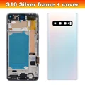 S10 Silver Frame Cov
