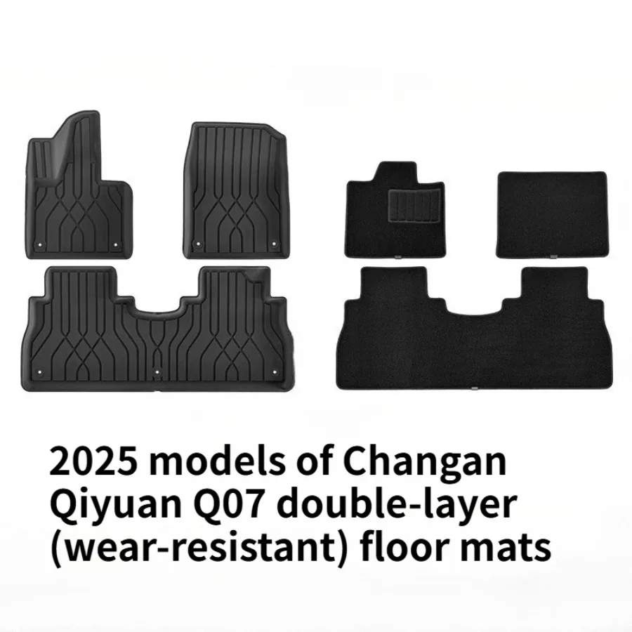 2025년형 창안 치위안 Q07 차량용, 완전 친환경 방수 TPE 바닥 매트 및 트렁크 매트