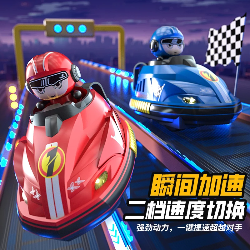 Remote Control Bumper Car Drift Car Toy Car Children'S Parent-Child Toys, Two Player Battle Paopao Kart Car Boy Birthday Gift 3