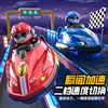 Remote Control Bumper Car Drift Car Toy Car Children'S Parent-Child Toys, Two Player Battle Paopao Kart Car Boy Birthday Gift 3