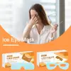 Light Blocking Breathable Sleep Mask Summer Lunch Break To Relieve Eye Fatigue Lutein Herbal Eye Patch 2