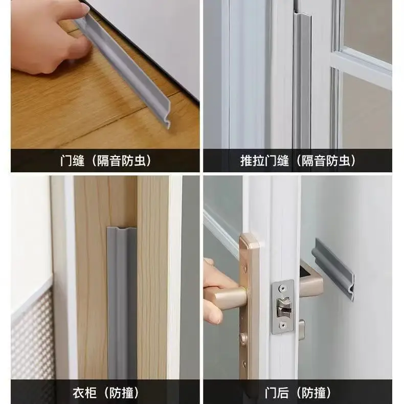 Soundproof Weatherproof Sealing Strip