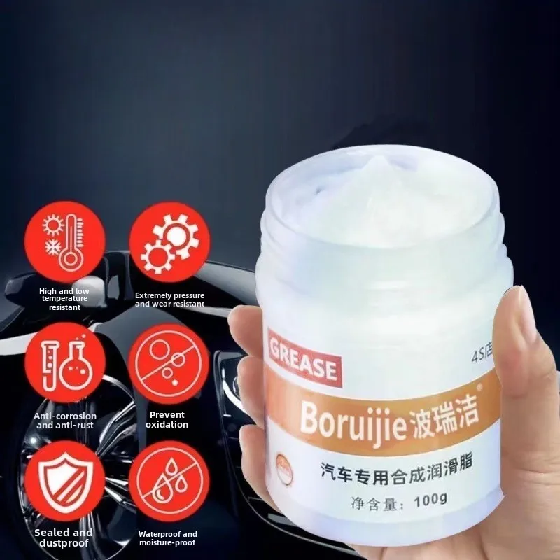 Car lubricant, grease lubricant, 100g plastic keyboard gear oil, grease, car sunroof track lubricating, door abnormal noise, anti-rust oil, bearing lubricant