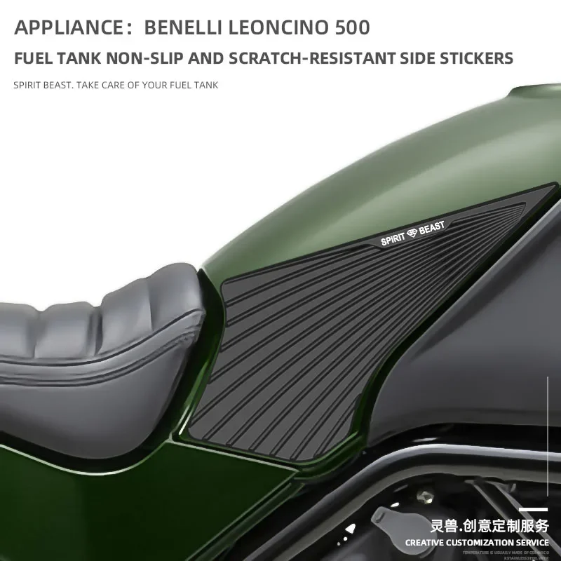 For Benelli Leoncino 500 Retro Motorcycle Fuel Tank Stickers Non-slip Sticker Side Fuel Tank Scratch Resistant Protector Pad bauhaus plain socks retro non slip soccer socks socks women men s
