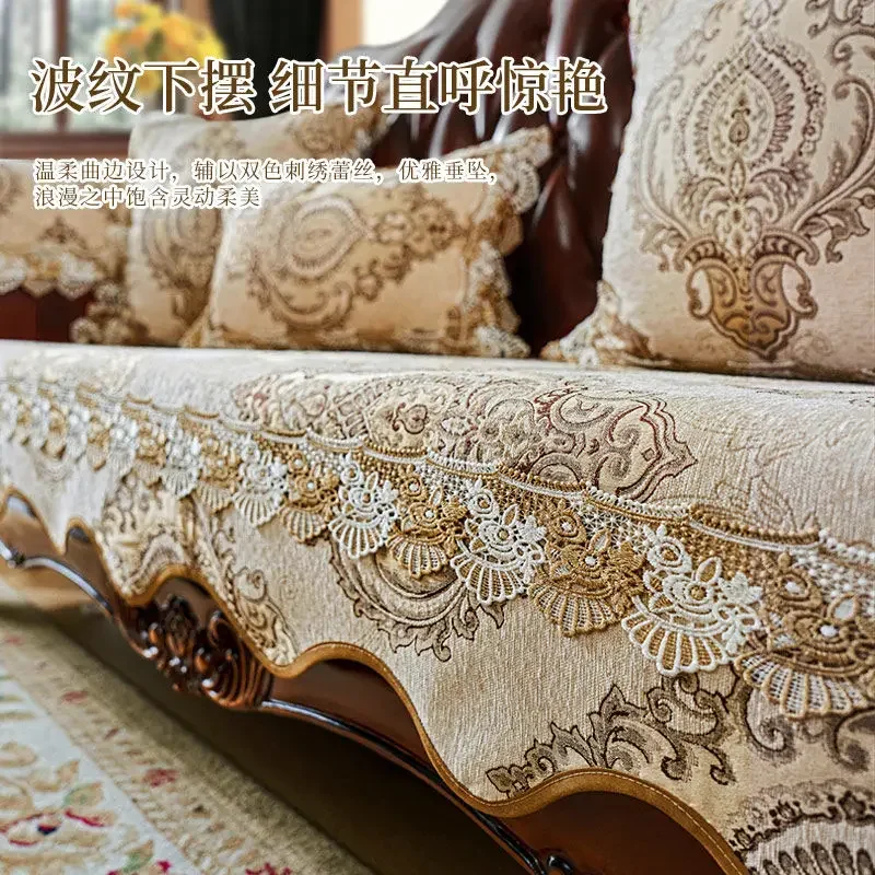 Copridivano Wave Edge per tutte le stagioni antiscivolo resistente all'usura divano asciugamano federa in pizzo ciniglia Jacquard cuscino Settee