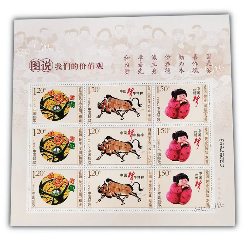 2015-29 Illustrate our values Souvenir Sheet Post Stamps Philately Postage Collection