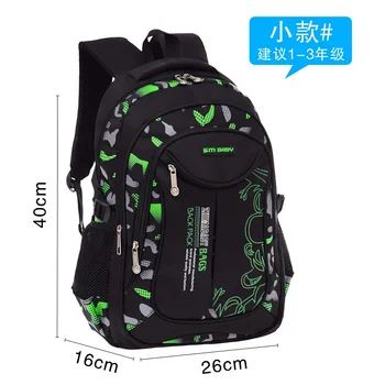 small-green