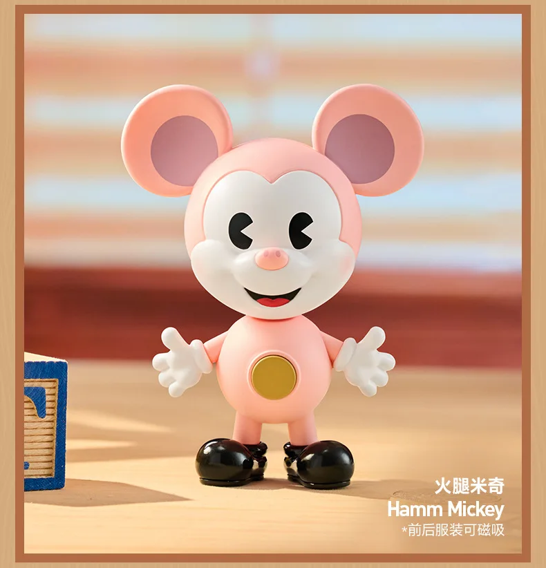 Popmart Disney Mickey Remixed Mickey Meets Pixar Series Mystery