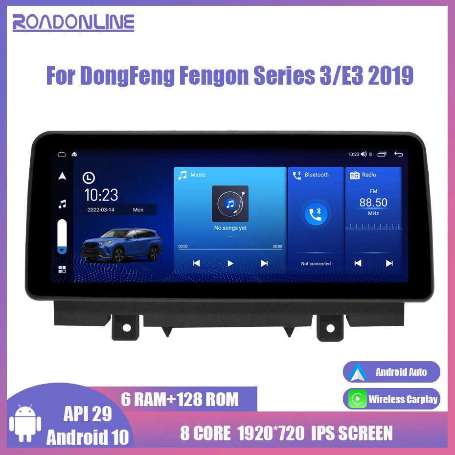 

12.3" 6+128G Android 10 Car Multimedia For DongFeng Fengon Series 3/E3 2019 Auto Radio GPS Stereo Video CarPlay Screen Head Unit
