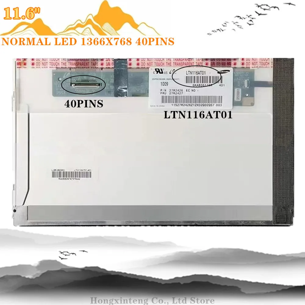   11.6 Ʈ LCD ȭ B116XW02 V0 ´ LP116WH1 TLA1 LTN116AT01 N116B6-L02  Ʈ HD 40  LVDS