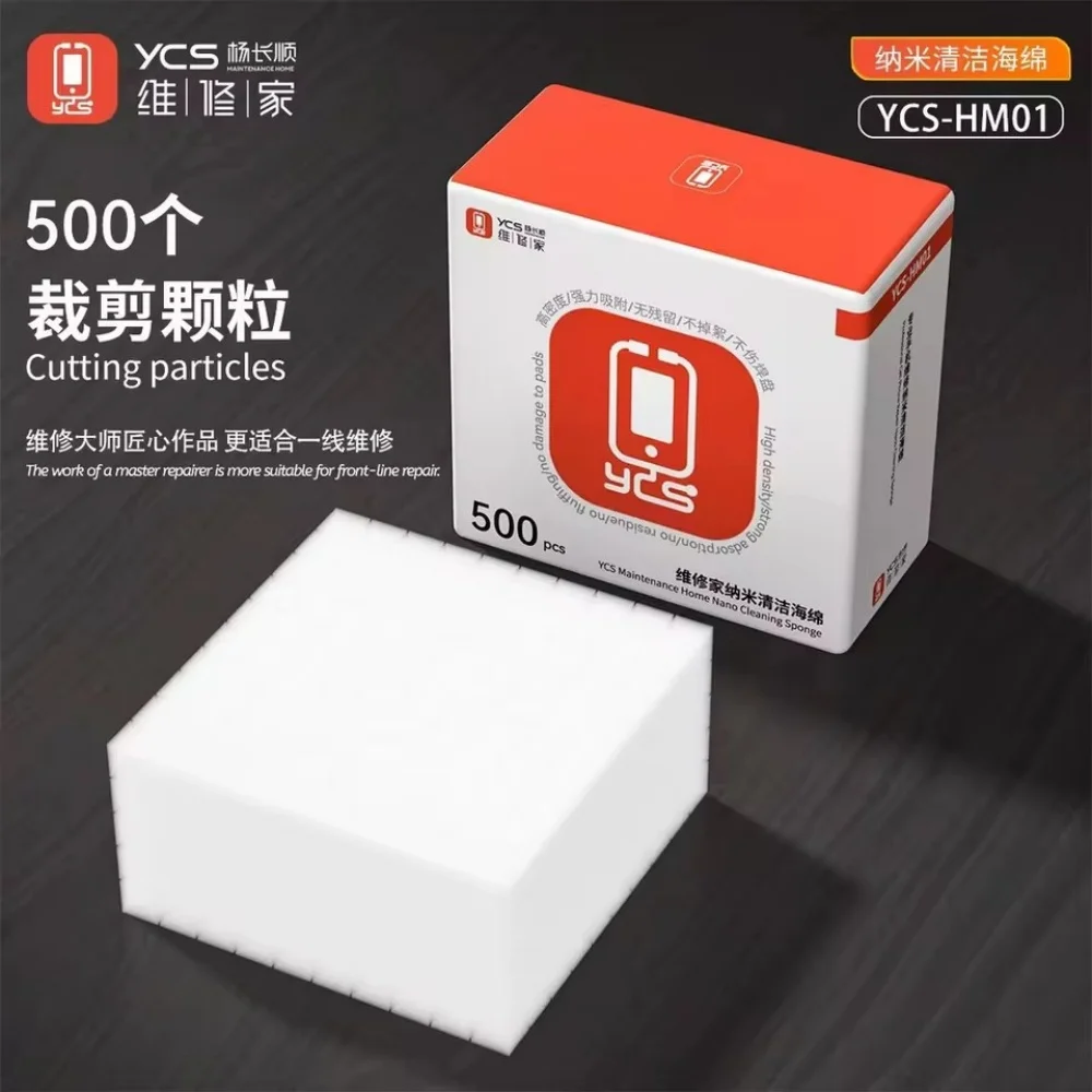 YCS HM01 500Pcs Macbook 키보드 마더 보드 용 나노 클리닝 스폰지 PCB 칩 납땜 클리닝 수리 도구 잔류물 없음