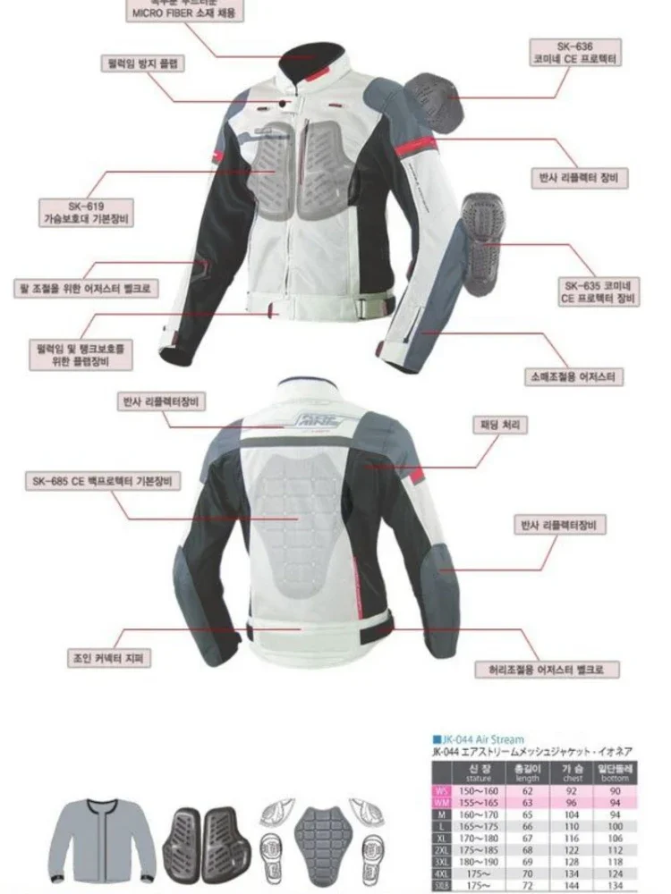 Komine JK- 044  Ŷ, ̽ , ̵ ,   , ⼺ Ŷ