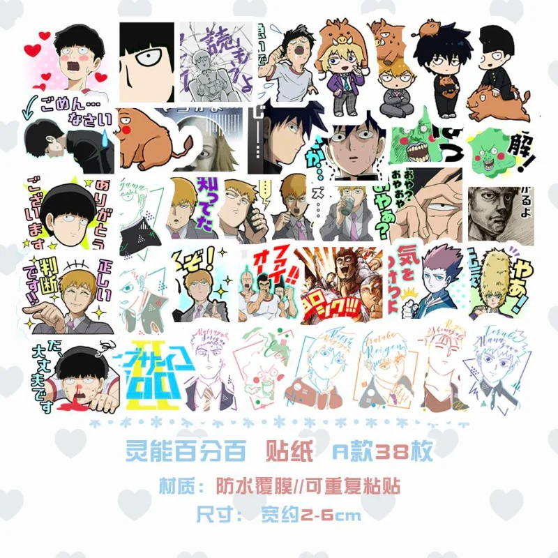 

Mob Psycho Anime Sticker Kageyama Shigeo Reigen Arataka Stickers Kawaii Ipad Phone Case Decor School Supplies Stationery Gift