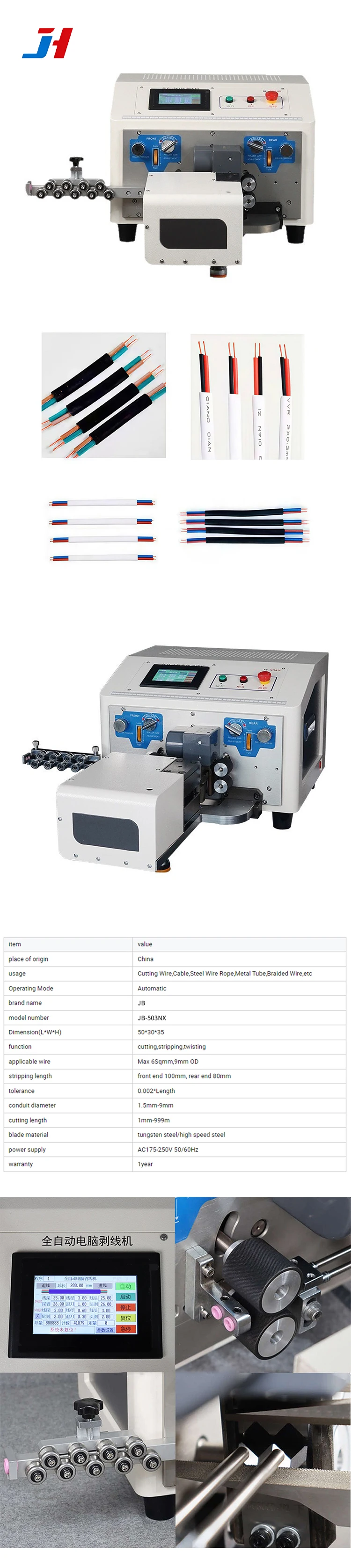 Automatic Wire Stripping Machine JH-503NX Computer Type Stripping Tool for Elect