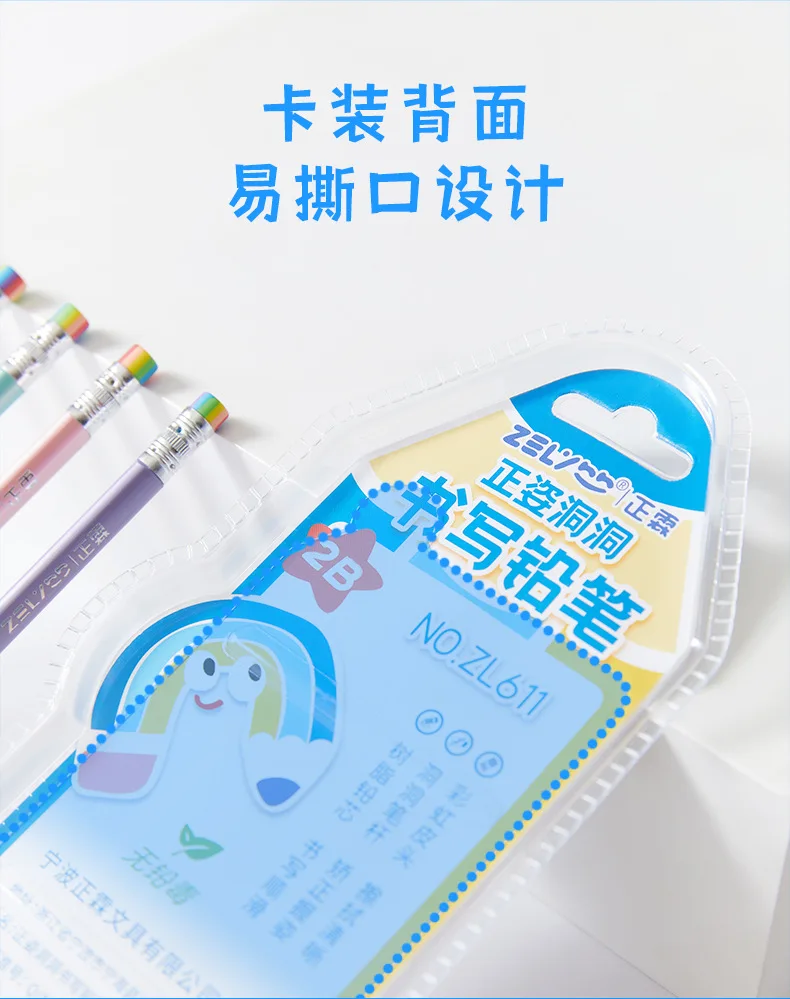 10pcs Student HB Pencil Resin Pearlescent Ribbon Rainbow