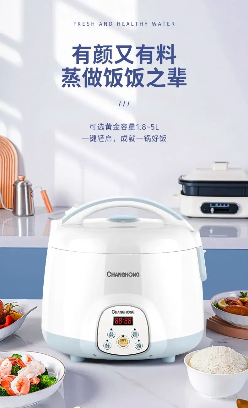 Description Picture 2 of itemChanghong Smart Rice Cooker Home Reservation Mini Multi-function Electric Rice Cooker mini cooking pot electric