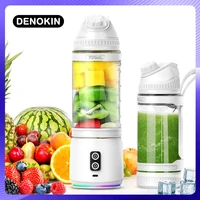 Portable Electric Juicer 700ML USB Rechargeable Fruit Milkshake Smoothie Mini Blender for kitchen travel Outdoor Camping Picnic.