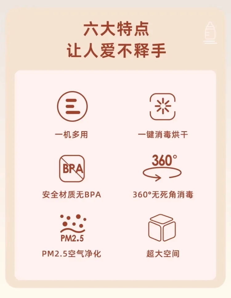 Description Picture 3 of item220V Baby Bottle Steriliser and Dryer with Automatic Milk Warming, Multi-Function Disinfection Box A