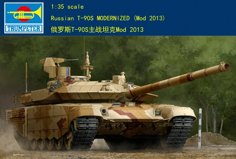 Trumpeter 1/35 09524 Russian T-90S Modernized Mod.2013