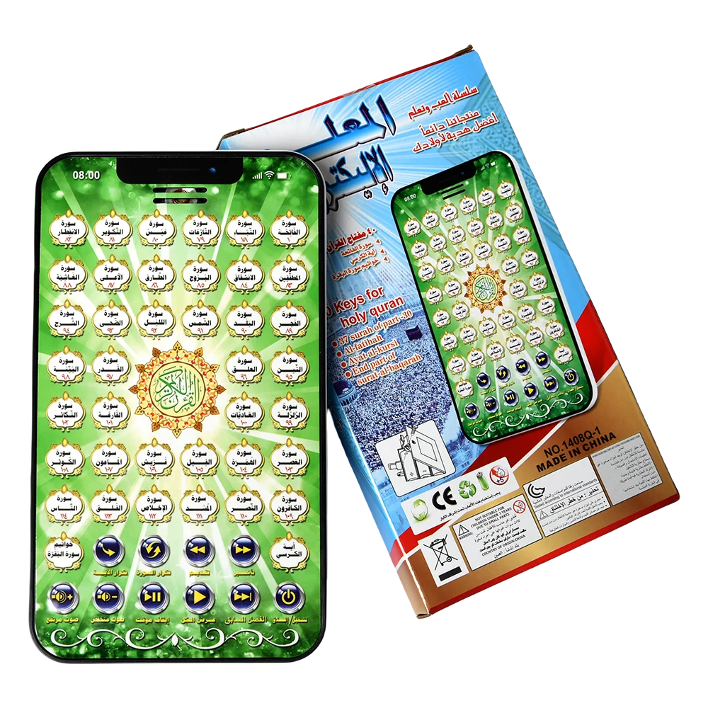 Learning Toys 38 Chapters Arabic Quran Islamic Gift for Muslim Kids Educational Al Kuran Learning Machine Toys Tablet Toy Pad Kid