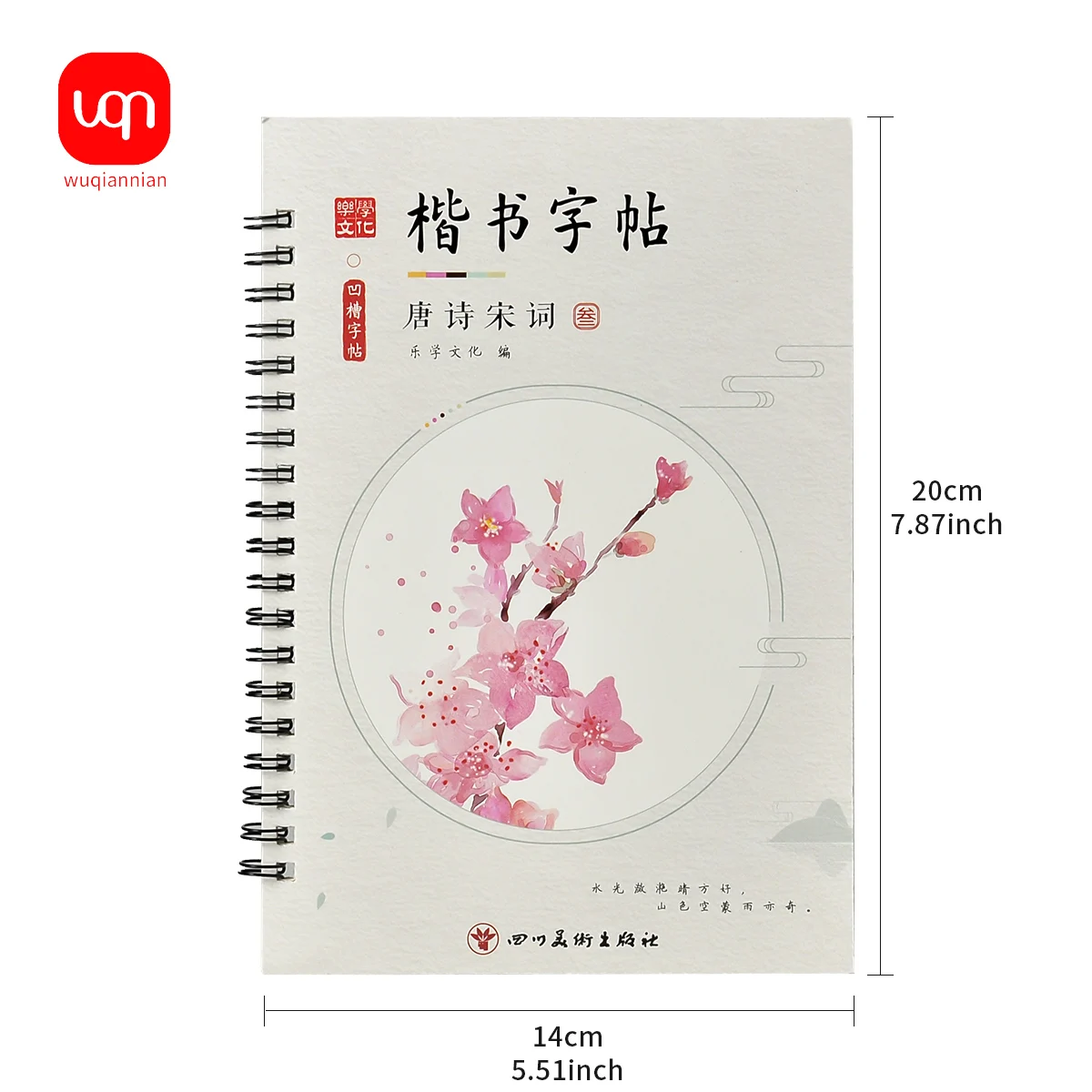 6pcs/set 3D Chinese Characters Reusable Slot Calligraphy Copy Book Erasable Pen 10 PenRefill LearnAdult Art Writing Book Gift 6
