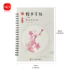 6pcs/set 3D Chinese Characters Reusable Slot Calligraphy Copy Book Erasable Pen 10 PenRefill LearnAdult Art Writing Book Gift 6