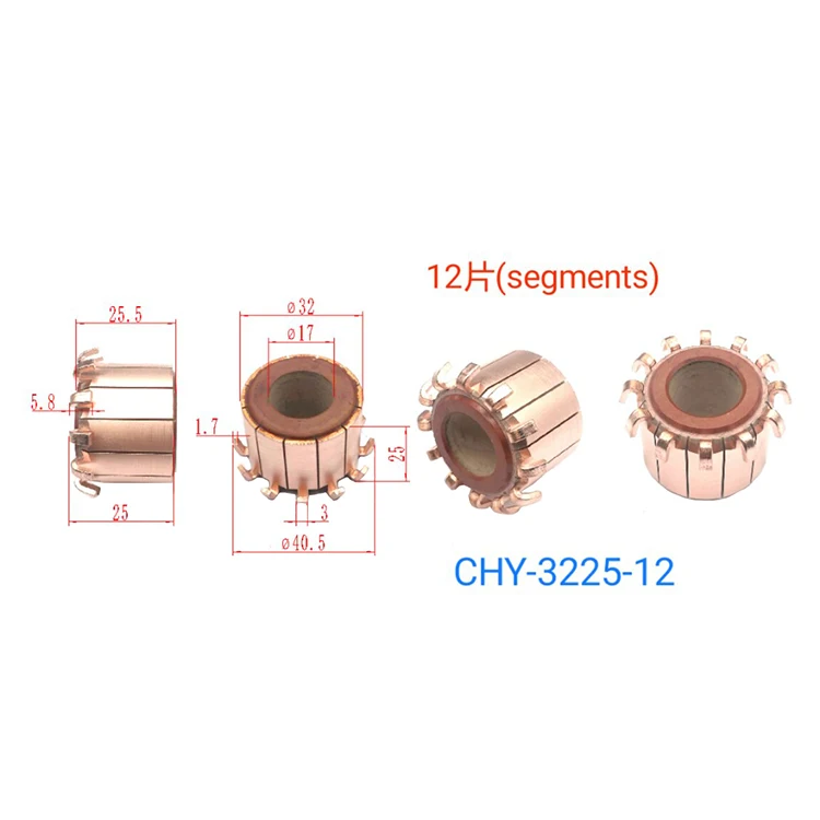 

5 шт. 17x32x25 (25,5) x12P медные стержни, коллектор электродвигателя