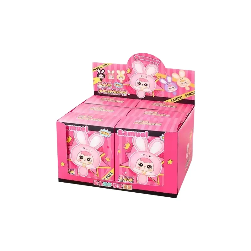 本物のサミュエルミニバニーバッグシリーズぬいぐるみブラインド