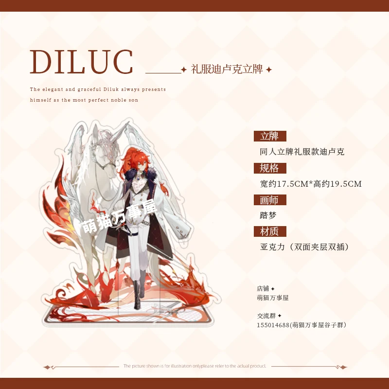 ִϸ̼  Ʈ Diluc Ragnvindr  ũ ĵ ǱԾ  峭, ڽ  ũž  ÷  