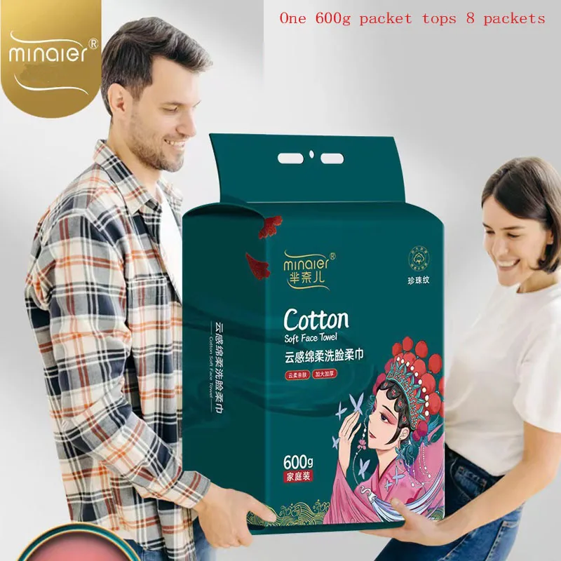 600g Thickened Enlarged Hanging Face Towel Disposable Face Towel Extractable Makeup Remover Soft Wiping