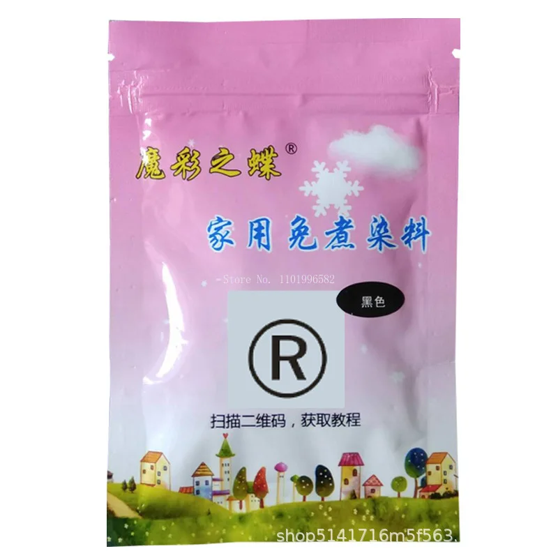 Cotton Linen Clothes Dyeing Agent 10/50g Bag Cotton Linen Clothes Non-fading Dyeing Agent Old Clothes Refurbished Environmental Protection No-cook Tie Dye Pigment