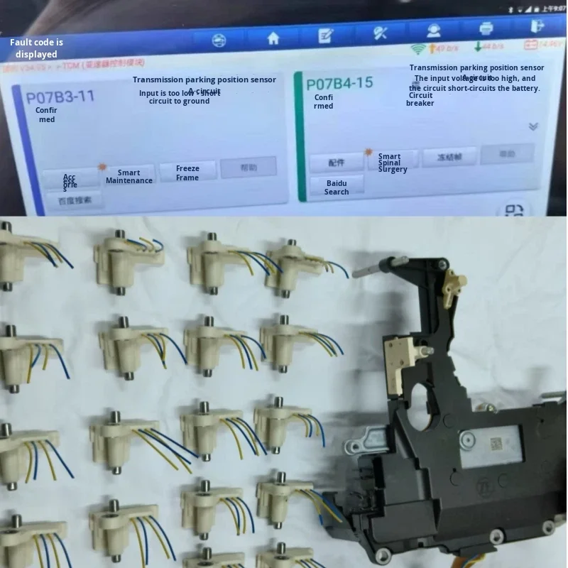 8HP50 8HP70 8HP45 8HP55 A8 자동변속기 6단용 새로운 변속기 주차 위치 센서