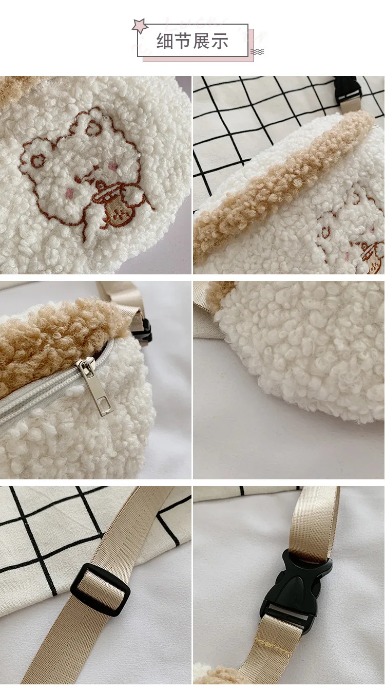 Embroidered Teddy Belt Bag