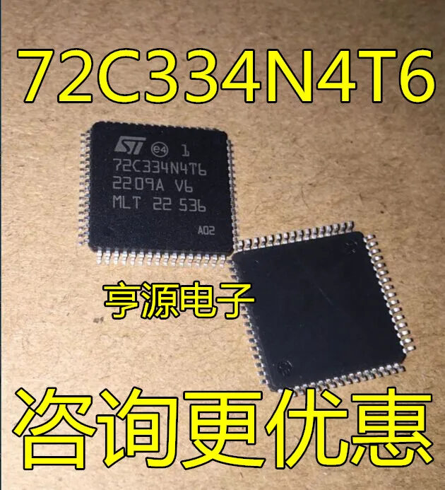 

2 шт. Оригинальный Новый ST72C334N4T6 72C334N4T6