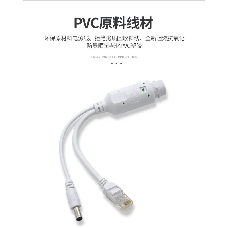 Standard POE Splitter 24V Convert Into 12V 2A Power Supply Separator POE Cable Power Divider 3