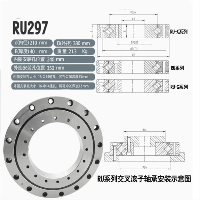 1 조각 RU228G 크로스 롤러 베어링 RU297X RU228X RU297G CNC 공작 기계 베어링