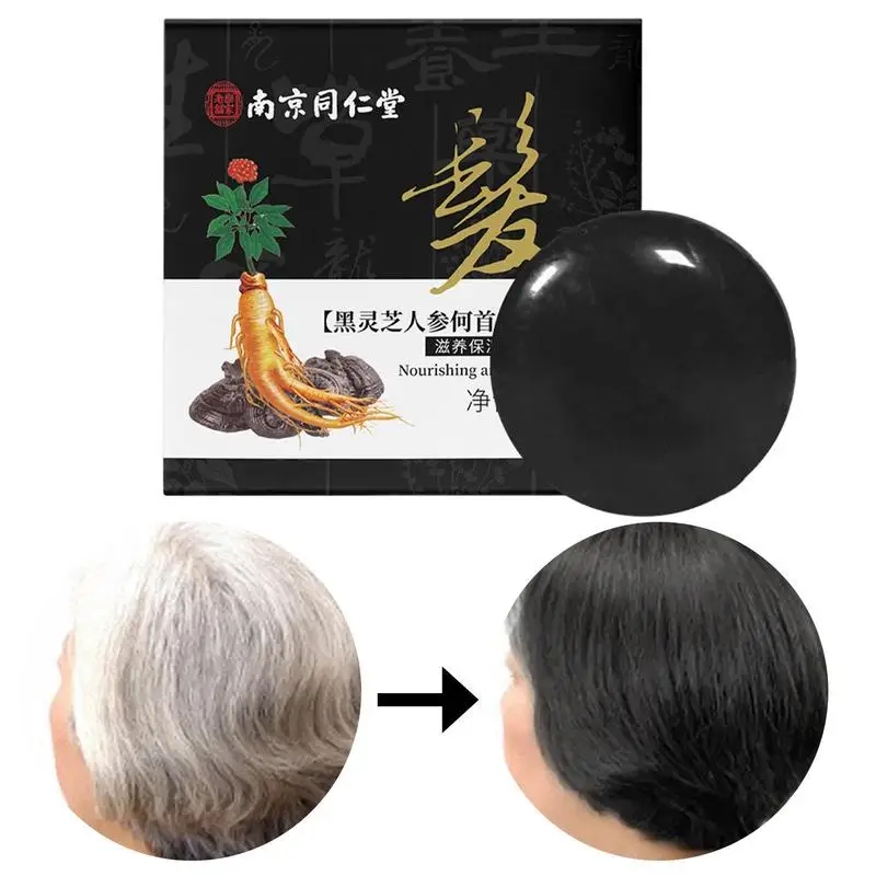 

Мыло для затемнения волос, мыло для волос, мыло для волос, эссенция He Shou Wu, мыло для волос, для ремонта, седые, белые волосы, для черного мыла