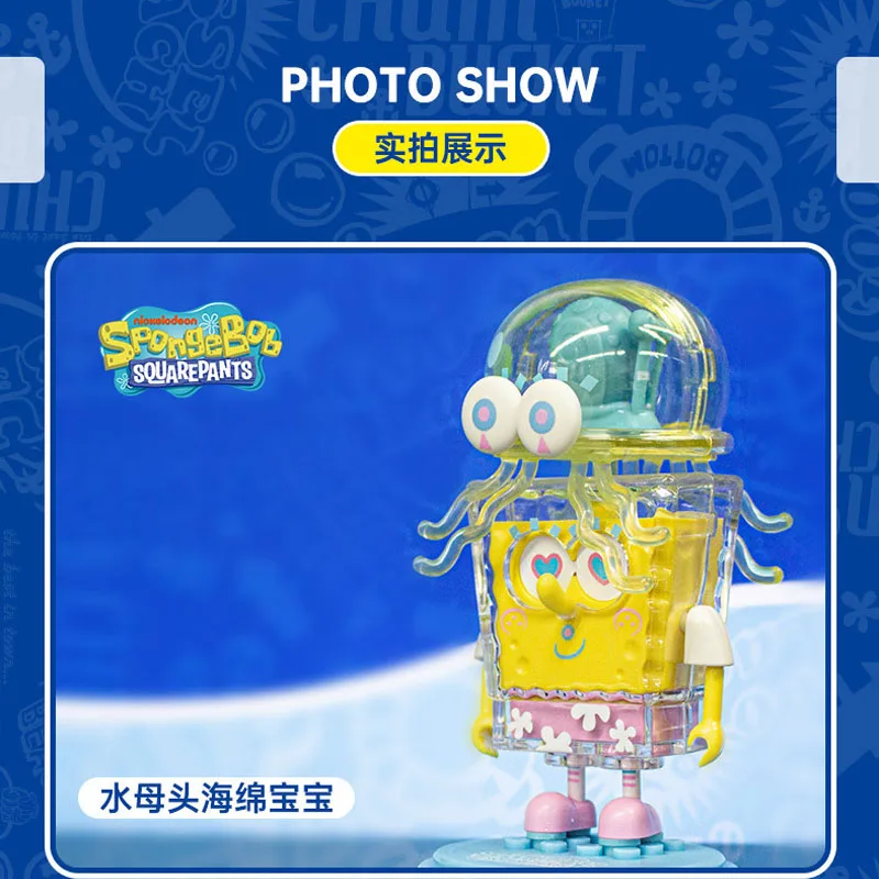 SpongeBob SquarePants Jellyfish Blind Box Model Anime Character Patrick  Star Squidward Tentacles Mystery Box Children Toys Gifts